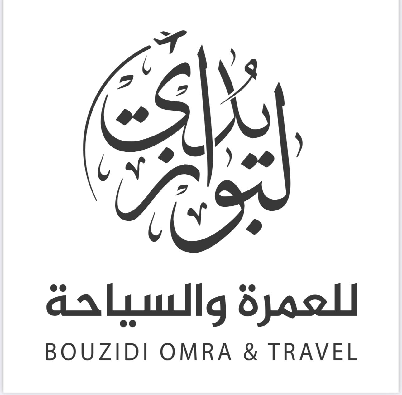 MR bouzidi hassan